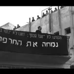 היסטוריה יומית: הסכם השילומים
