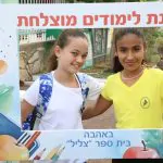 למרות האתגרים: מיליוני תלמידים פתחו את שנת הלימודים תשפ"ה בהתרגשות ותקווה