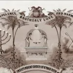 היסטוריה יומית: ארגון בני-ברית