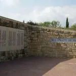 היסטוריה יומית: מבצע יואב