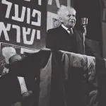היסטוריה יומית: דוד בן גוריון