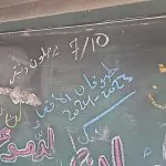 כוחות צה"ל איתרו אמל"ח וכתובות בנושא טבח 7.10 בבית ספר בג'באליה