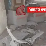 תיעוד: כך נראו רגעיו האחרונים של סינוואר