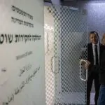 הוסר צו איסור הפרסום בפרשיית מפקד ימ"ר ש"י