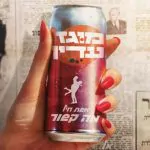 מוקדש לנשות ישראל: אחרי 20 שנה אלבום חדש לשלישייה האהובה