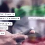 תכנן לבצע פיגוע: תושב ירושלים נעצר בחשד לריגול עבור האיראנים