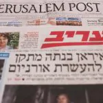 צדק נולד! בת בכורה לכתב המשפט במעריב