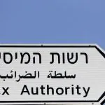 הסכם קיבוצי חדש: אלו ההטבות להן יזכו עובדי רשות המסים