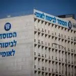 ביטוח לאומי לא ישלם למורשעים בעבירות טרור