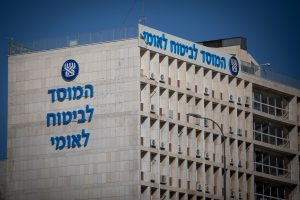 מס הבריאות עודכן: בדקו אם תשלמו פחות