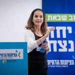 למרות חילוקי הדעות: "זמן לעצור, להקשיב ולהזכיר שאנחנו עם אחד"
