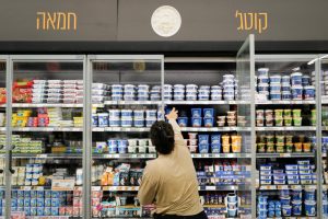 אלרגנים שימו לב: זה השינוי שיופיע על אריזות המוצר שתרכשו