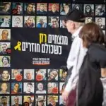משפחות החטופים נפגשו עם ראש הממשלה: רוצים רציפות בשלבי העסקה