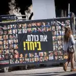ביידן: "מגיע לחטופים להתאחד עם משפחותיהם"