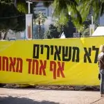 שר החוץ: המשלחת תצא לקהיר כדי לבחון את שחרורם של עוד חטופים