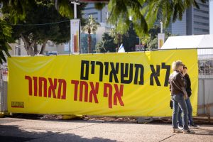 שר החוץ: המשלחת תצא לקהיר כדי לבחון את שחרורם של עוד חטופים