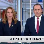 נפרדים מהמגישה: "מישהי לרוץ איתה; אם הייתי מסוגל לעמוד בקצב"