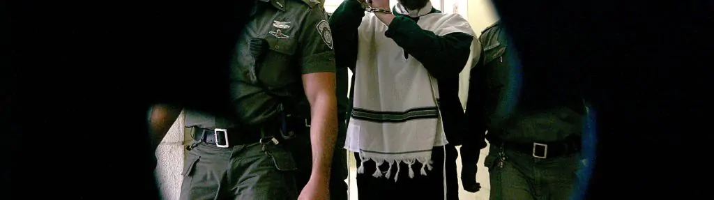 שוטרים פורץ