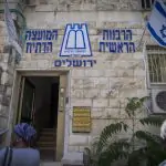 הבחירות למועצת רבנות הראשית: אושרו 16 מועמדים | הרשימה המלאה