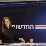 ההחלטה של ערוץ 12 למען משפחות החטופים