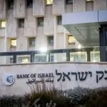 בנק ישראל קבע: 3 מיליארד שקלים יגיעו אליכם