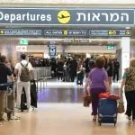 מתחם חדש הושק בנתב”ג עבור מילואימניקים ובעלי המוגבלות