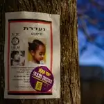 פרשת היעלמותה של היימנוט קסאו: כל מה שמותר לפרסם על ההתפתחויות בחקירה