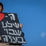 כך תקדיש מערכת החינוך לחטופים את היום ה-500 מפרוץ המלחמה
