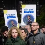 גם בשבי "אלון לא שכח": הברכה שהפתיעה את משפחת אהל