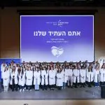 בית ספר חדש לרפואה נפתח עם 23% סטודנטים מהפריפריה ו-50% משרתי מילואים