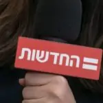 הכתבת הוותיקה תעזוב את חדשות 12