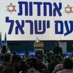 הנשיא באירוע הכנסת 18 ספרי תורה לזכר נופלים ונרצחים: "התרגשות ואמונה"