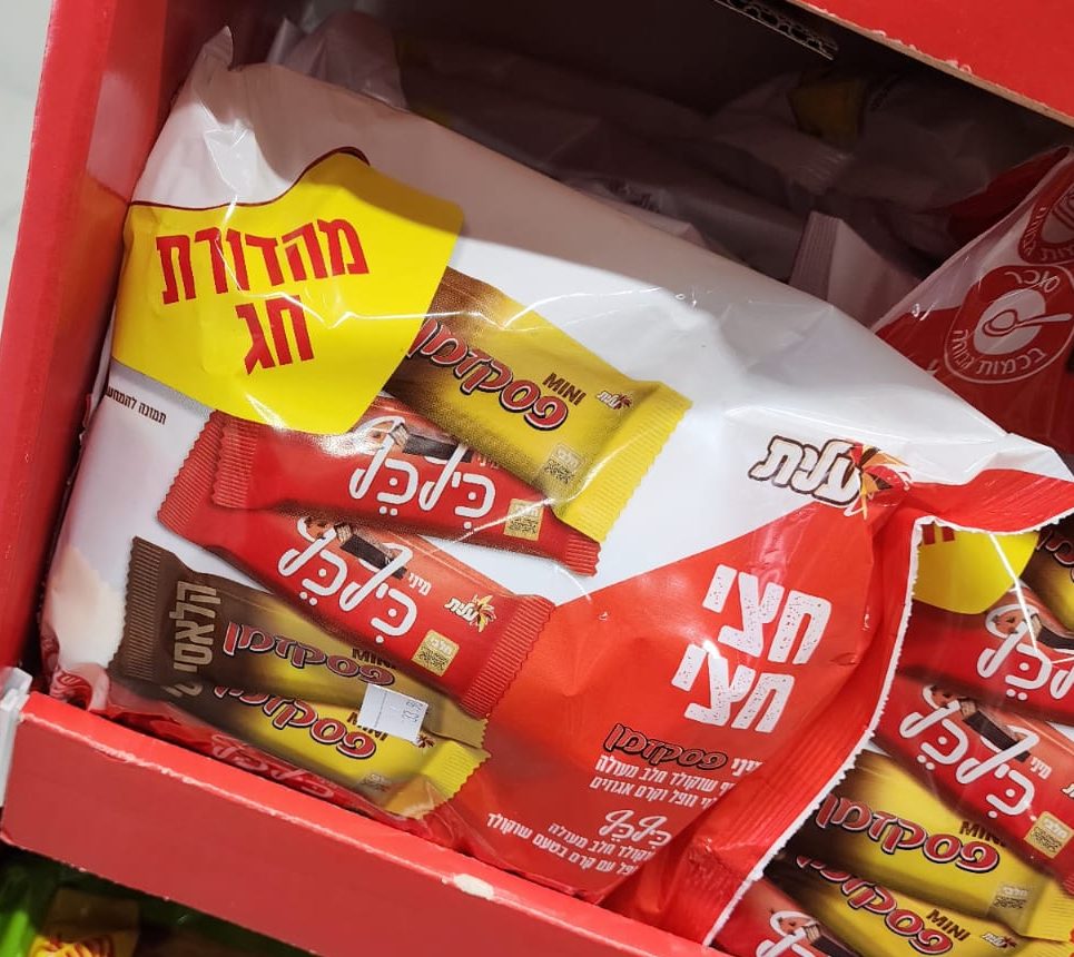 מתוקים חדשים
