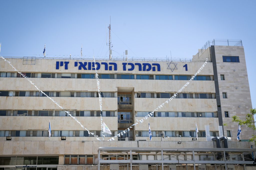 המרכז הרפואי זיו מתחדש