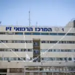 היחיד שקיים בשוק לסריקות לב מתקדמות: בית החולים בבשורה משמחת לתושבי הצפון