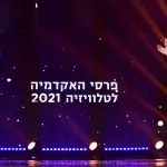 נשות החדשות: אלו העיתונאיות שיקבלו פרס הצטיינות על סיקור החטופים