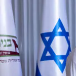 בכיר נוסף מהישוב פסגות: המנכ"ל החדש של מועצת בנימין