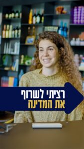 כעס, כאב ופיוס: המסע המטלטל של שיר סיגל שהוריה שוחררו משבי חמאס