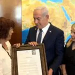 "המאמצים להשיב את אלי לקבר ישראל יימשכו עד שהמשימה תושלם"