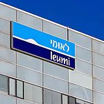 בגלל האיחוד האירופי: שר האוצר בפנייה למפקח על הבנקים