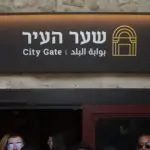 ממרד בר כוכבא ועד היום: השער ששינה את פני ירושלים נפתח למבקרים