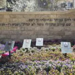 המחווה המרגשת להנצחת הלוחם שגיא יעקב רובינשטיין ז"ל שנפל בדרום לבנון