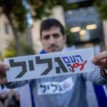 עשרות מיליוני שקלים: כל הפרטים על תכנית הסיוע לבני הנוער המפונים