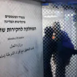 צו איסור הפרסום הוסר: הפרטים הידועים על העיתונאי ואיש המילואים מהשב"כ