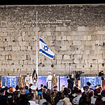 יום הזיכרון תשפ"ו: לוח הזמנים המלא, הצפירות והטקסים ברחבי הארץ