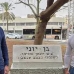 לא שוכחים את יוני: שוקמה האנדרטה לזכרו של מפקד סיירת מטכ"ל לאחר שהושחתה