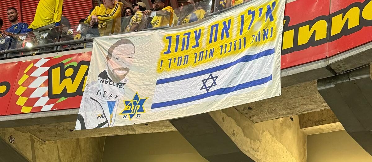 אחים לסמל