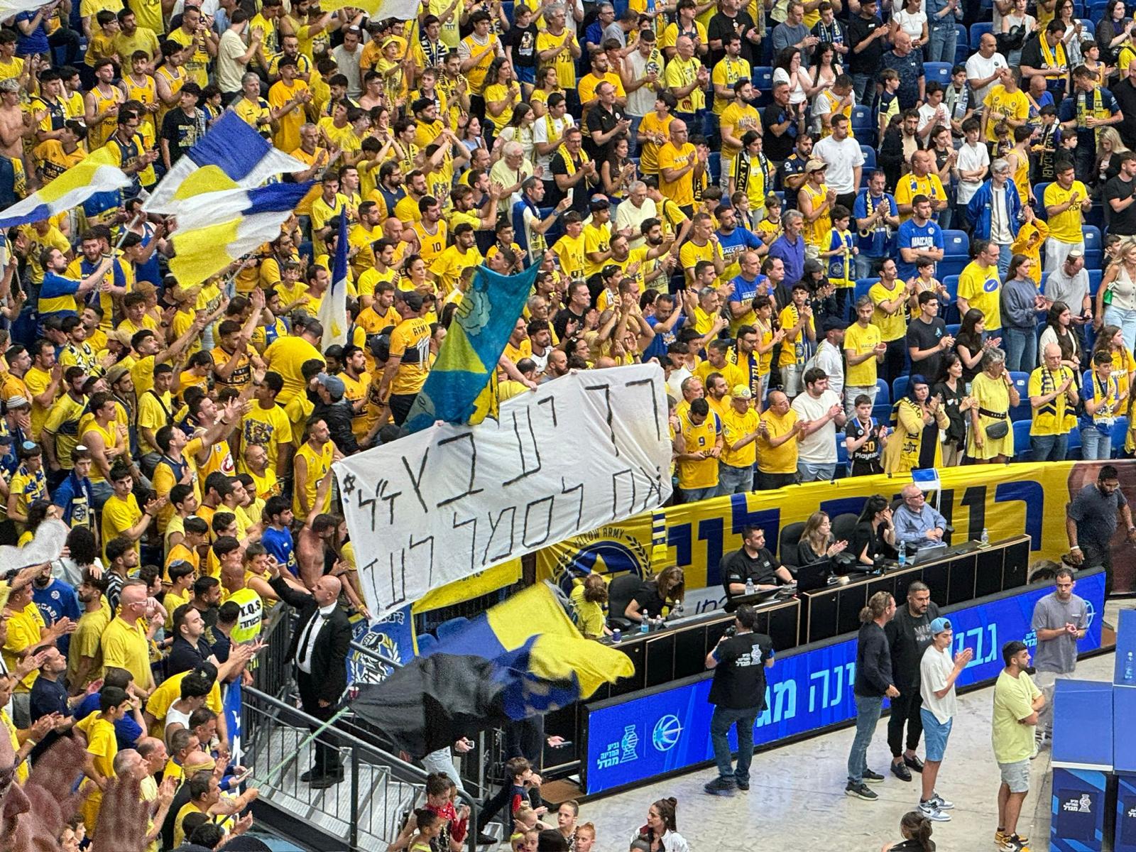 אחים לסמל
