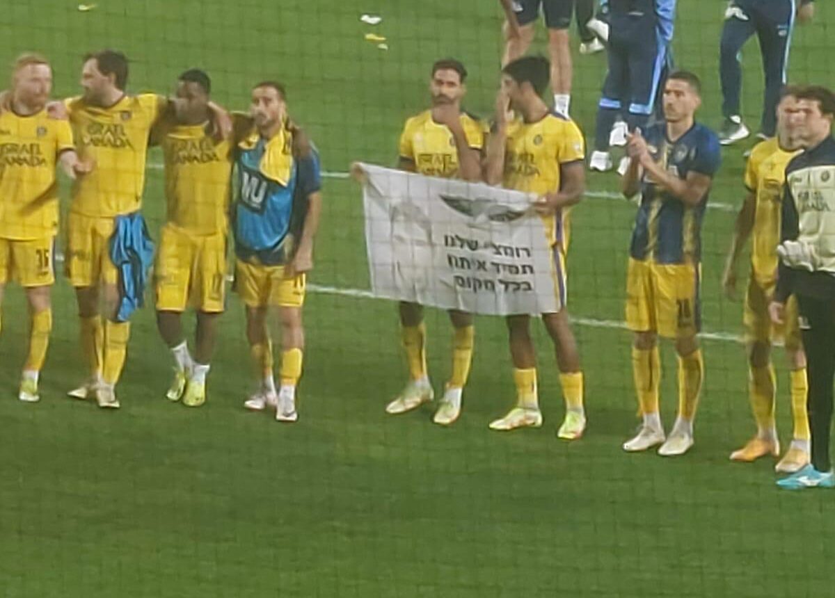 אחים לסמל