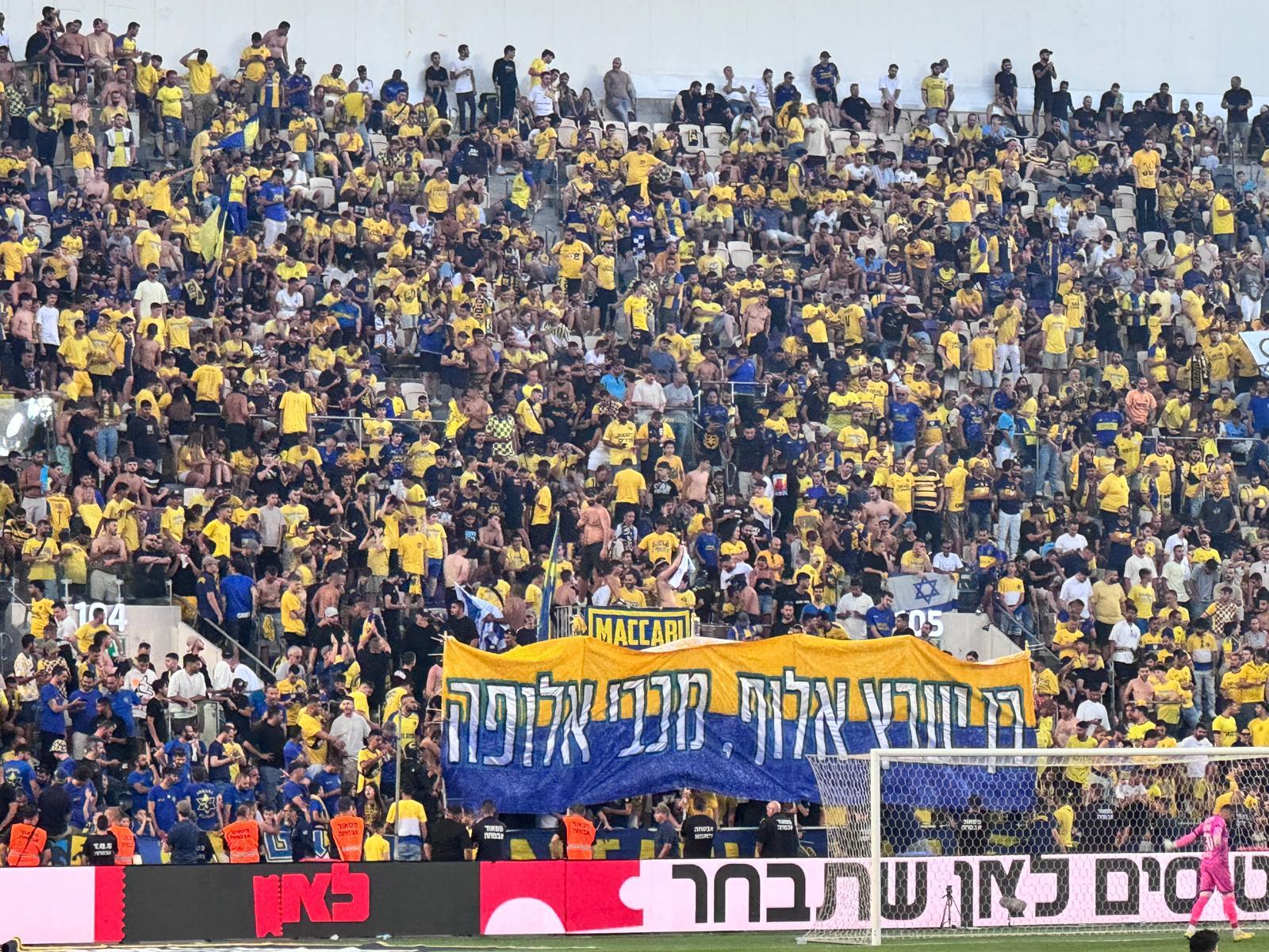 אחים לסמל